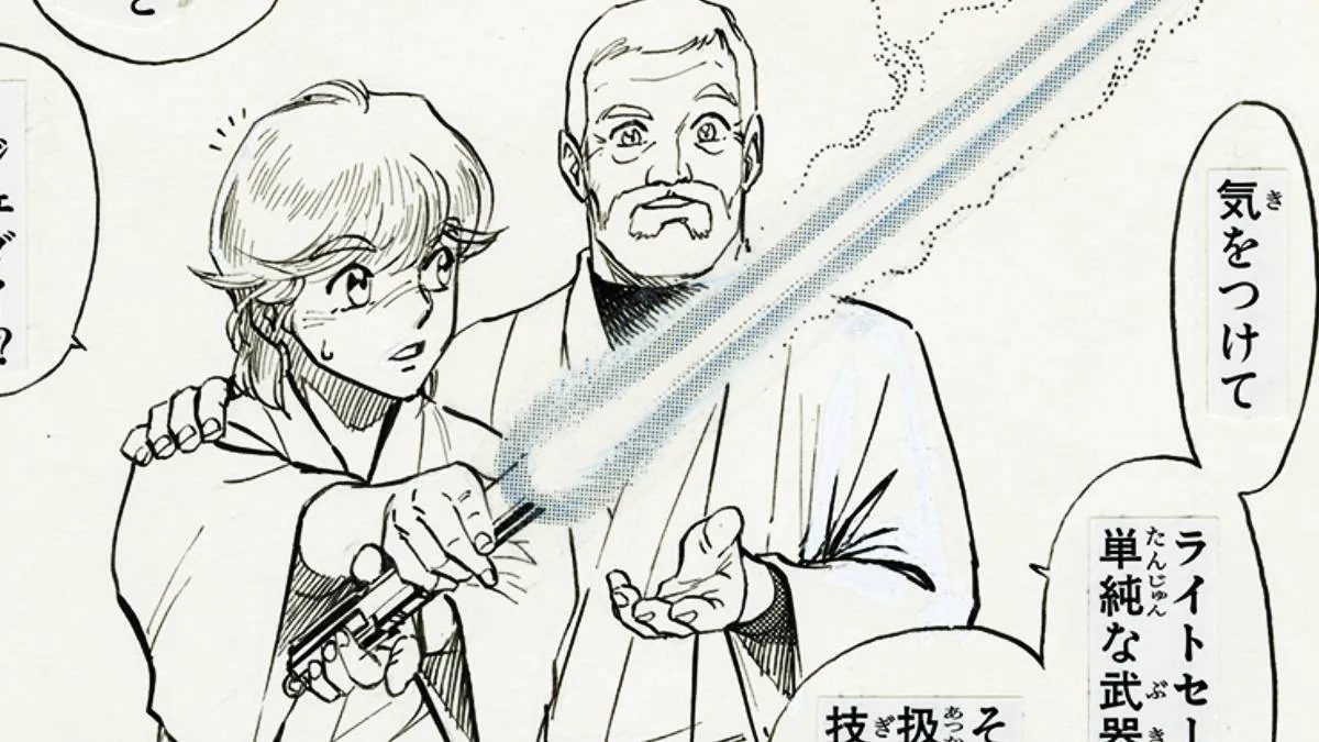 Twenty-Eight Years After, This Prize-Winning Star Wars Japanese Comic Receives a Stunning Fresh Release